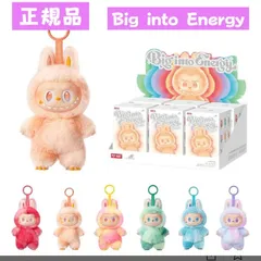 〈6種から選べる〉POPMART ラブブ ビッグイントゥエナジー