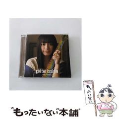 中古】 オフィスプレーヤーへの道 / 藤岡 和賀夫 / 文藝春秋 - メルカリ