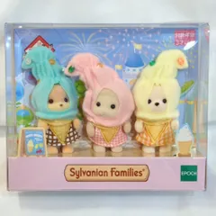 エポック社 シルバニアファミリー 35周年記念 赤ちゃんトリオ（ソフトクリーム）
