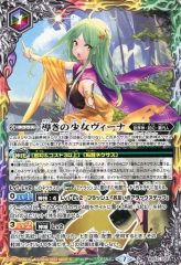 中古】タオル・手ぬぐい 鈴村優専属 称号フェイスタオル 「IDOLY PRIDE