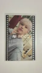 Seventeen ホシ SPILL THE FEELS CARAT Ver. ALADDIN