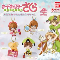 カードキャプターさくら アイテム マスコット フィギュア ガチャ 未開封 全種 フルセット