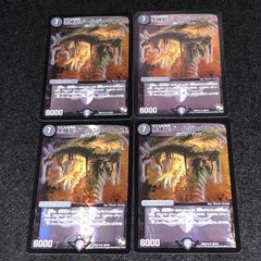黒神龍グールジェネレイド 4枚 デュエマ 丸枠 クラシック - メルカリ