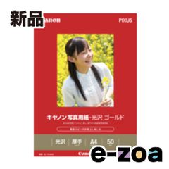 Item thumbnail for item 92ca0317-caee-46c2-9082-9b395645d124