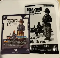 2025 ジャンプフェスタ ドラゴンボールカード