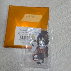 鬼滅の刃 伊黒 小芭内 ハロウィーン アクリル スタンド