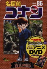 AMAKUNI/ホビージャパン 七つの大罪 魔王黙示録 色欲の章～氷尻アイス