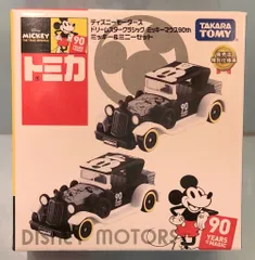 タカラトミー ディズニーモータース ドリームスタークラシック　ミッキーマウス90TH ミッキー&ミニーセット