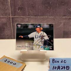 2019 BBM Fusion 宮西尚生 075/100 サインカード 北海道日本ハム