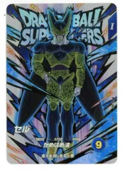 ドラゴンボールスーパーダイバーズ (EX1)1弾 セル(EXR) 6