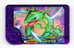 タカラトミー ポケモンフレンダ 2弾 レックウザ(スーパートレジャー) 1