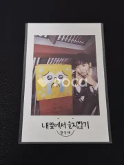 Seventeen スングァン セブチ BOYS BE