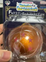 ドラゴンボール スナップコレクション2 F賞 5星球