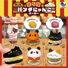 2026年最新】にゃんバーガーの人気アイテム - メルカリ