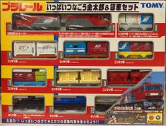 Item thumbnail for item 827fb5ea-cc01-4dac-a165-bee0b5dd9293