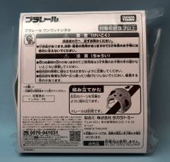 Item thumbnail for item 3583f96f-6498-4efb-bcc2-1d69d3502daa