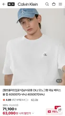 Calvin Klein Jeans ユニセックス CKJ モノグラム デニム ベースボールキャップ