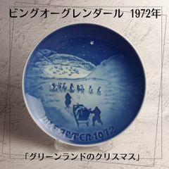 ビンテージ 70s 1972年 アーチーバンカー 缶バッジ 約7cm USA - メルカリ