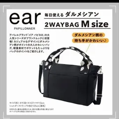 ダルメシアン柄　 新品未使用　トートバッグ　 ギフト　プレゼント