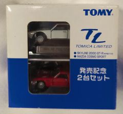トミカ プレミアム 日産スカイラインGT-R BNR32未開封抽選当選品懸賞