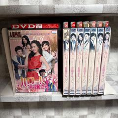 一度行ってきました DVD 全巻セット 韓国ドラマ - メルカリ