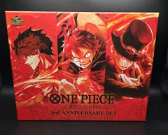 ONEPIECE カードゲーム 3rd ANNIVERSARY サプライセット ドン有