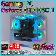 【即納激安ブラックモデル】GTX1080Ti搭載ゲーミングPCフルセット PCデビューにも◎GTX1080搭載すぐ使えるゲーミングPCモニター付フルセット