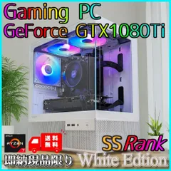 【即納激安】GTX1080Ti搭載ゲーミングPCフルセット✨新品ケース✨白 即納激安】GTX1080Ti搭載ゲーミングPCフルセット✨新品ケース✨白