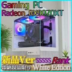 【新品】ゲーミングPC RX9070XT/Ryzen 7/SSD 512GB