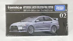 2026年最新】トミカプレミアムランサーエボリューションⅦの人気