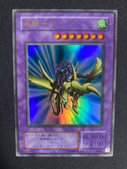 磁石の戦士 α β γ マグネットバルキリオン 初版 ウルトラレア 4枚