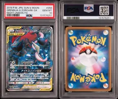 【PSA10】ゲッコウガ＆ゾロアークGX 058/055 sm9a TAG TEAM 2019 SUN & MOON STRENGTH EXPANSION PACK NIGHT UNISON 058 FULL ART/GRENINJA & ZOROARK GX