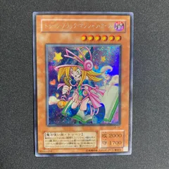 【極美品】トゥーンブラックマジシャンガール	シークレット	G6-02