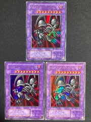 ブラックデーモンズドラゴン　ウルトラレア　3枚