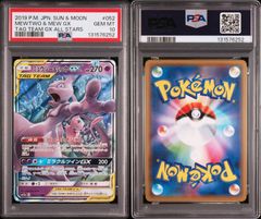 PSA10】ミュウツー＆ミュウGX 052/173 sm12a TAG TEAM RR 2019 POKEMON
