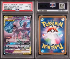 【PSA10】ミュウツー＆ミュウGX 052/173 sm12a TAG TEAM RR 2019 POKEMON JAPANESE SUN & MOON TAG TEAM GX ALL STARS 052 MEWTWO & MEW GX