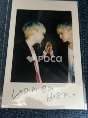 Seventeen ホシ セブチ BOYS BE