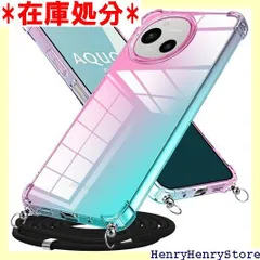 AQUOS R9 用 ケース クリア ソフト TPU グラデーション SH-51E SH-M28ケース 耐衝撃 薄型 肩掛け 斜めかけ 縄掛けケース 黄変防止 軽量 一体型 かわいい ファッション 携帯カバー ピンク/グリーン AYS-9-111 2600