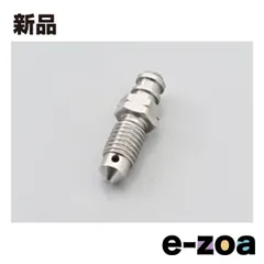 DAYTONA  デイトナ キャリパー小物 スペシャルステンレスエアブリーダー ノーマルキャップ用 M7×1.0P D34550 (2108971)