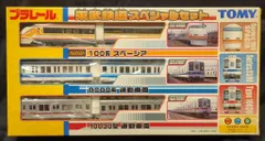 TOMY プラレール 東武鉄道スペシャルセット 未使用品】TOMY プラレール 東武鉄道 スペシャルセット - メルカリ