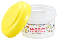 OSK オーエスケー スヌーピー ベビーランチボックス 2個セット BR-9 イエロー 約高さ12.5cm