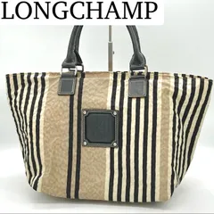 【良品】LONGCHAMP ハンドバッグ トートバッグ ナイロン ストライプ