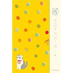 Item thumbnail for item ebec24da-d5a9-4999-b426-bbdd469a105c