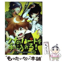 中古】 気の力を覚醒させる太極拳 劉雲樵伝楊家太極拳壱百八式長拳