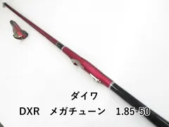 2025年最新】DXRメガチューンの人気アイテム - メルカリ