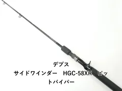 激レア!!DEPS サイドワインダー 阪神タイガースモデル 実釣未使用品 楽天市場】デプス サイドワインダーの通販