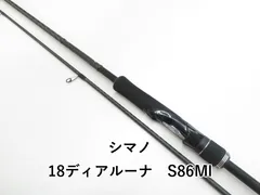 18ディアルーナ2本セット 18ディアルーナ2本セット Amazon | シマノ(SHIMANO) シーバス ロッド