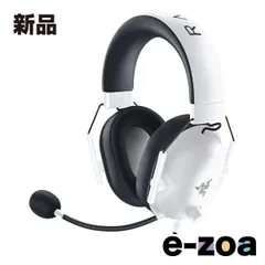 Razer  レーザー BlackShark V2 X White ゲーミングヘッドセット ホワイト RZ04-03240700-R3M1 (2533808)