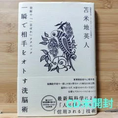 2026年最新】苫米地英人CDの人気アイテム - メルカリ