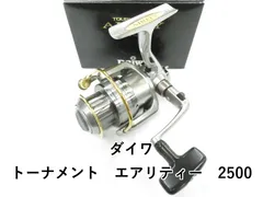 2026年最新】エアリティ スプールの人気アイテム - メルカリ